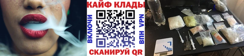 Метамфетамин Сызрань