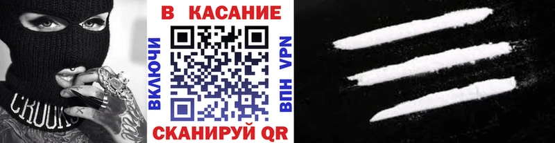 Что такое Сызрань Гашиш  КОКАИН  NBOMe  МЕФ 