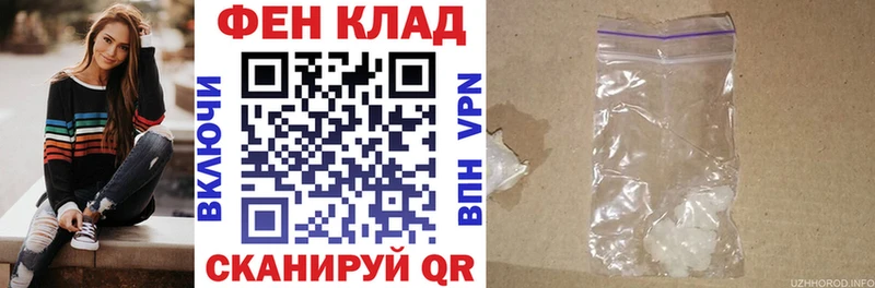 АМФЕТАМИН 98%  Сызрань 