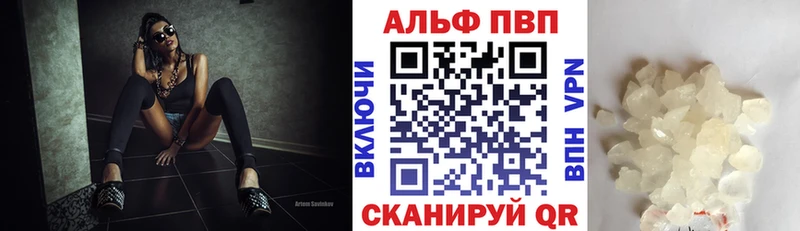 А ПВП мука  дарнет шоп  Сызрань 