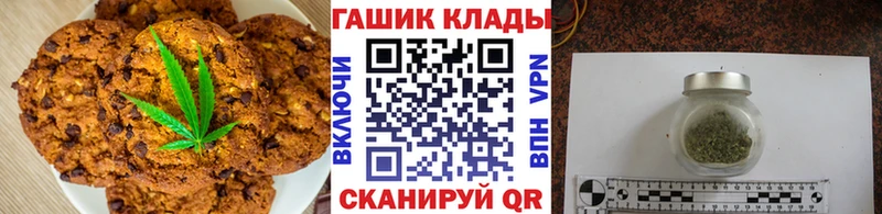 Печенье с ТГК конопля  Сызрань 