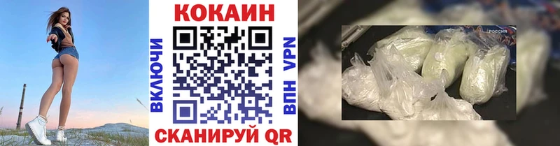 КОКАИН VHQ  Сызрань 
