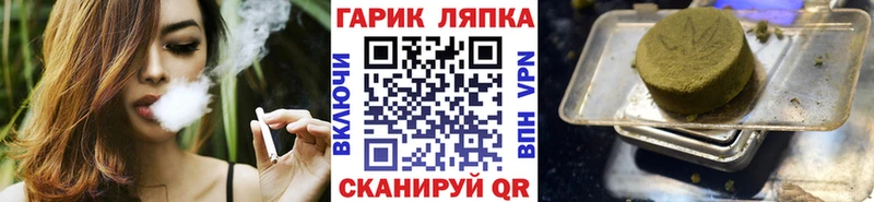 купить   Сызрань  ГАШИШ 40% ТГК 