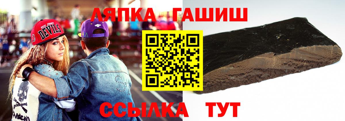 где продают   ГАШ Premium  Вход с VPN  ГАШИШ хэш  Сызрань  ГАШ 