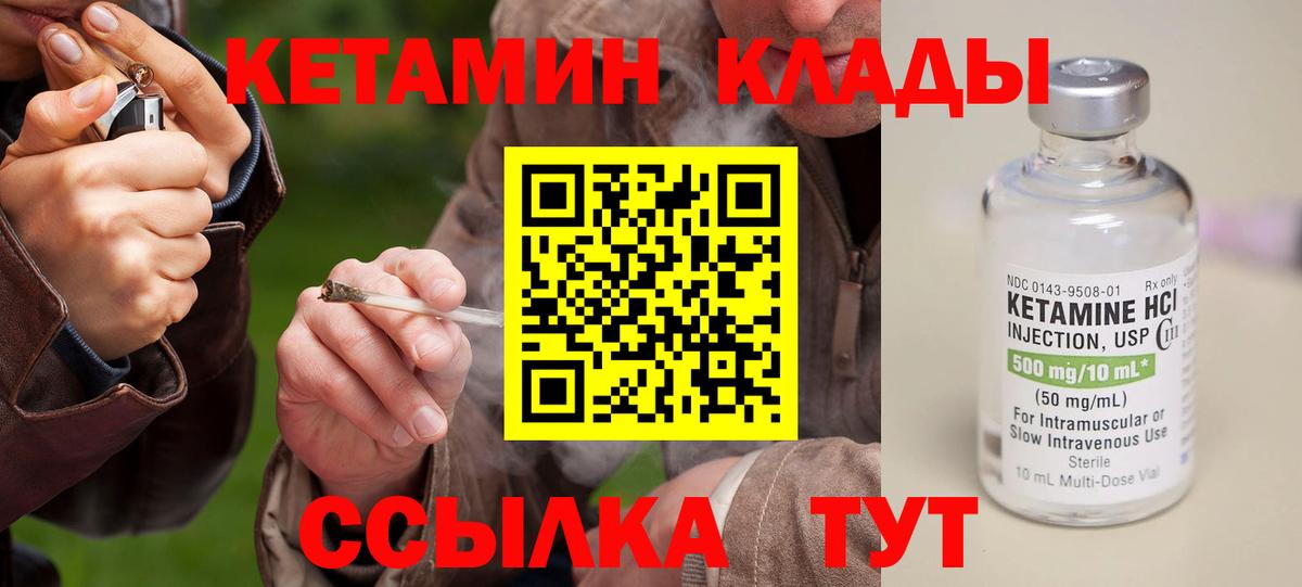 Кокаин  Сызрань  Вход с VPN  MDMA  Меф МЯУ МЯУ кристаллы  ГАШ 