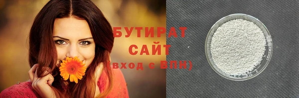 гидра Осинники