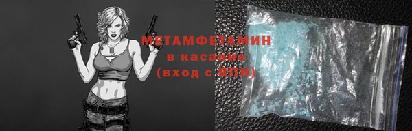 прущая мука Куйбышев