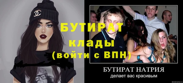 кокс Кулебаки
