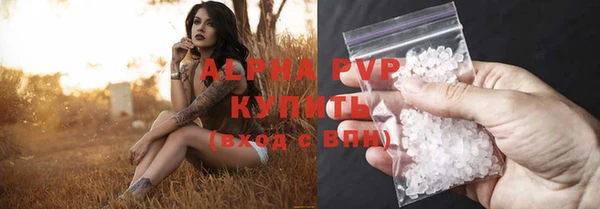 прущая мука Куйбышев