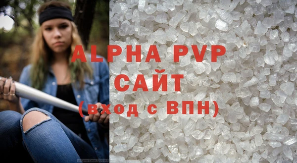 прущая мука Куйбышев