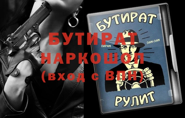 прущая мука Куйбышев