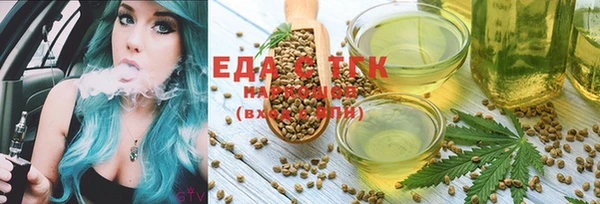 прущая мука Куйбышев