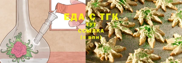 прущая мука Куйбышев