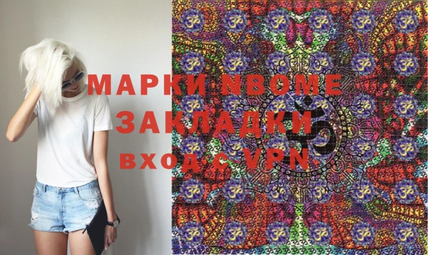 прущая мука Куйбышев