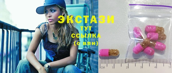 прущая мука Куйбышев