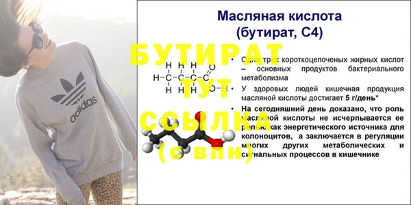 ешки Кукмор