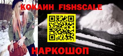 героин Волжский