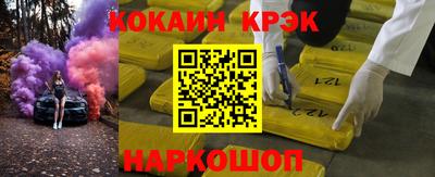 мет Волжск