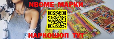 мет Волжск