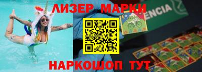 героин Волжский