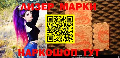 мет Волжск