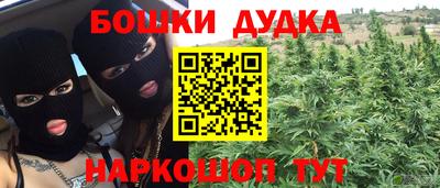 мет Волжск