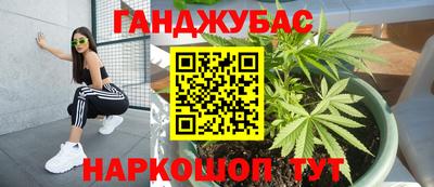 мет Волжск