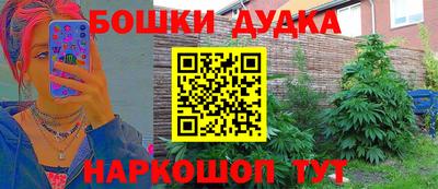 мет Волжск