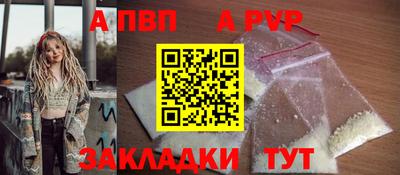 героин Волжский