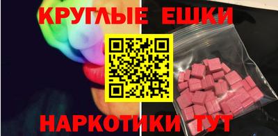героин Волжский
