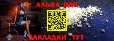 мет Волжск