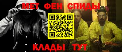 героин Волжский