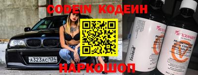 героин Волжский
