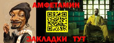 мет Волжск