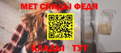 мет Волжск