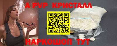 героин Волжский