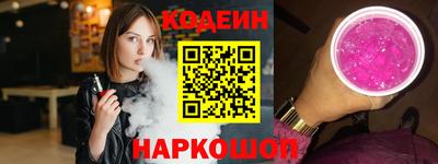 мет Волжск