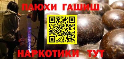 мет Волжск