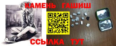 героин Волжский