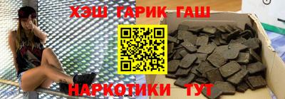 мет Волжск