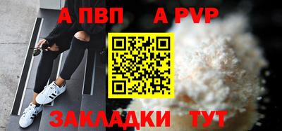героин Волжский