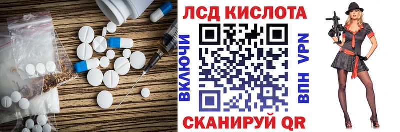 ЛСД экстази ecstasy  цены   Сызрань 