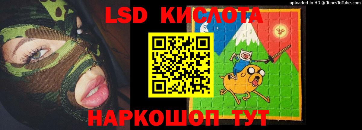 Лсд 25 экстази ecstasy  Вход с VPN  LSD-25 экстази ecstasy  Сызрань 