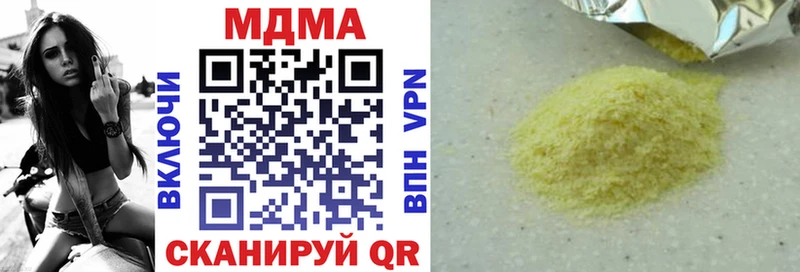 маркетплейс как зайти  Сызрань  MDMA Molly  KRAKEN ссылки 