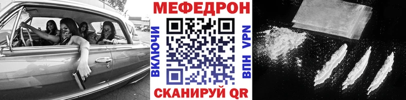 МЯУ-МЯУ mephedrone  mega ссылка  Сызрань 