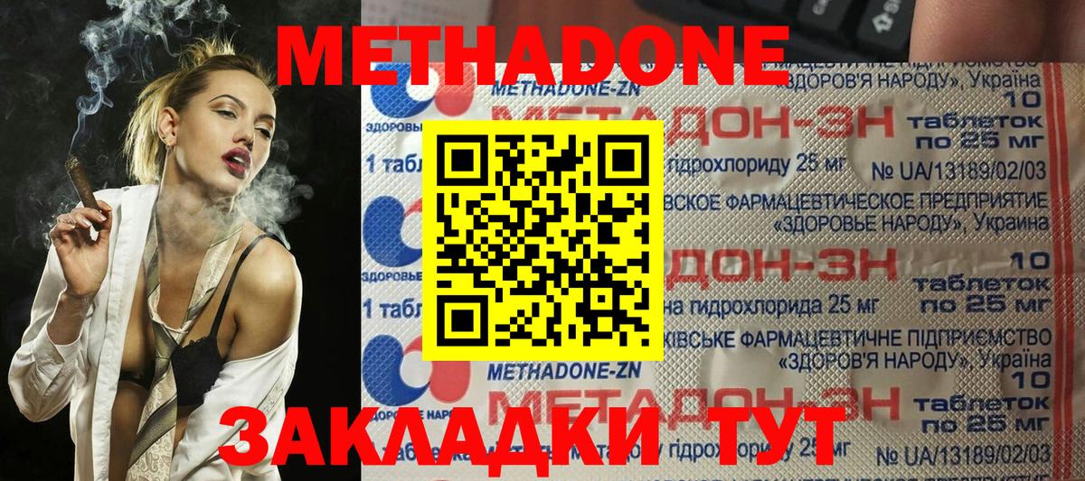 NBOMe Сызрань