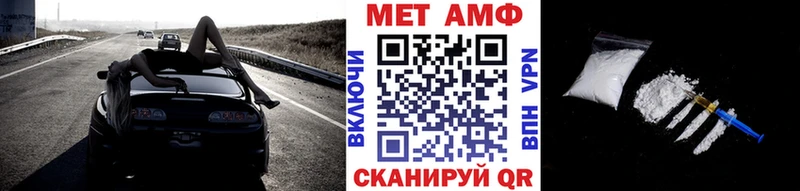 Первитин пудра  Сызрань 