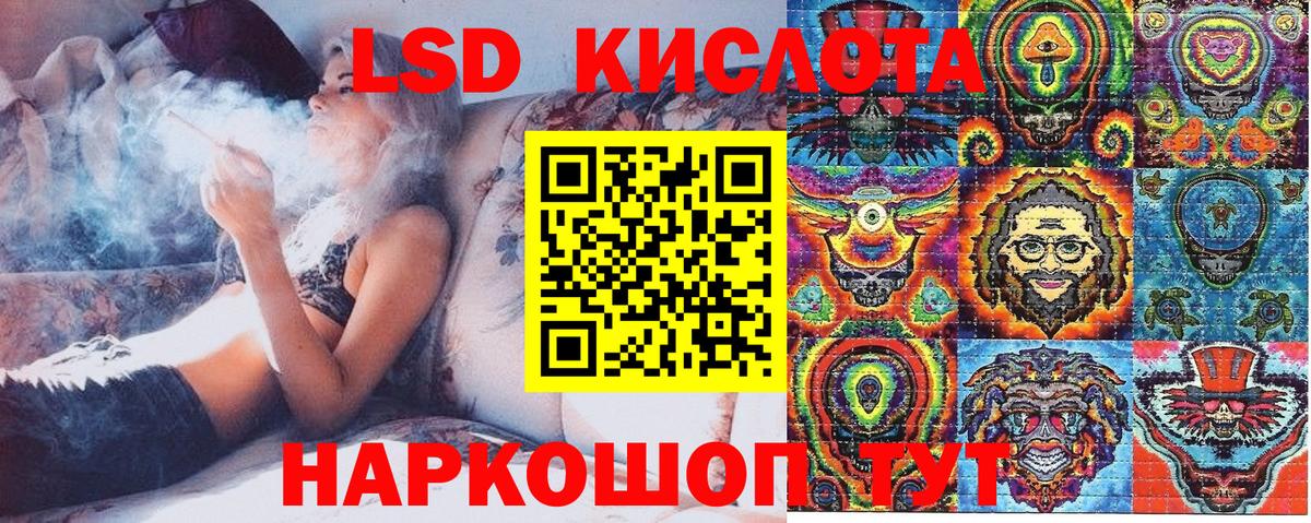 Марки 25I-NBOMe 1,5мг  Вход с VPN  Сызрань 