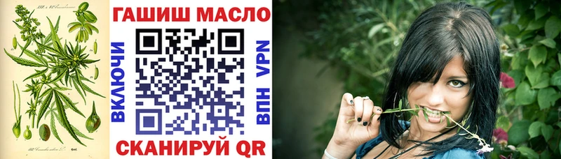 закладка  Сызрань  площадка состав  ТГК вейп 