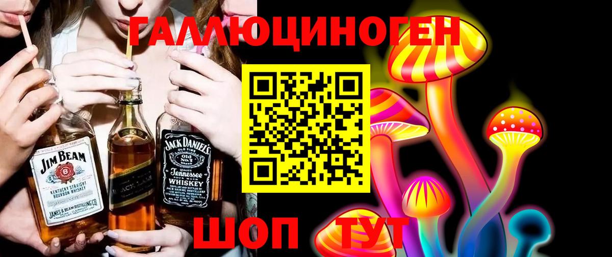 Галлюциногенные грибы Psilocybine cubensis  Вход с VPN  сколько стоит  Сызрань 
